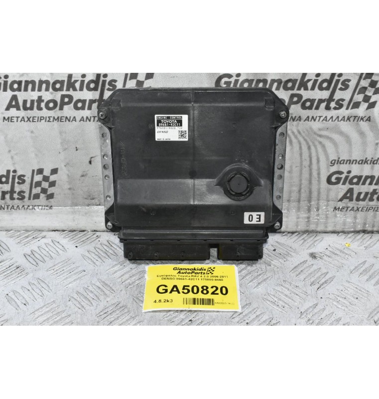 Εγκέφαλος Toyota RAV 4 2.0 2006-2011 DENSO 89661-42C11 175800-9460