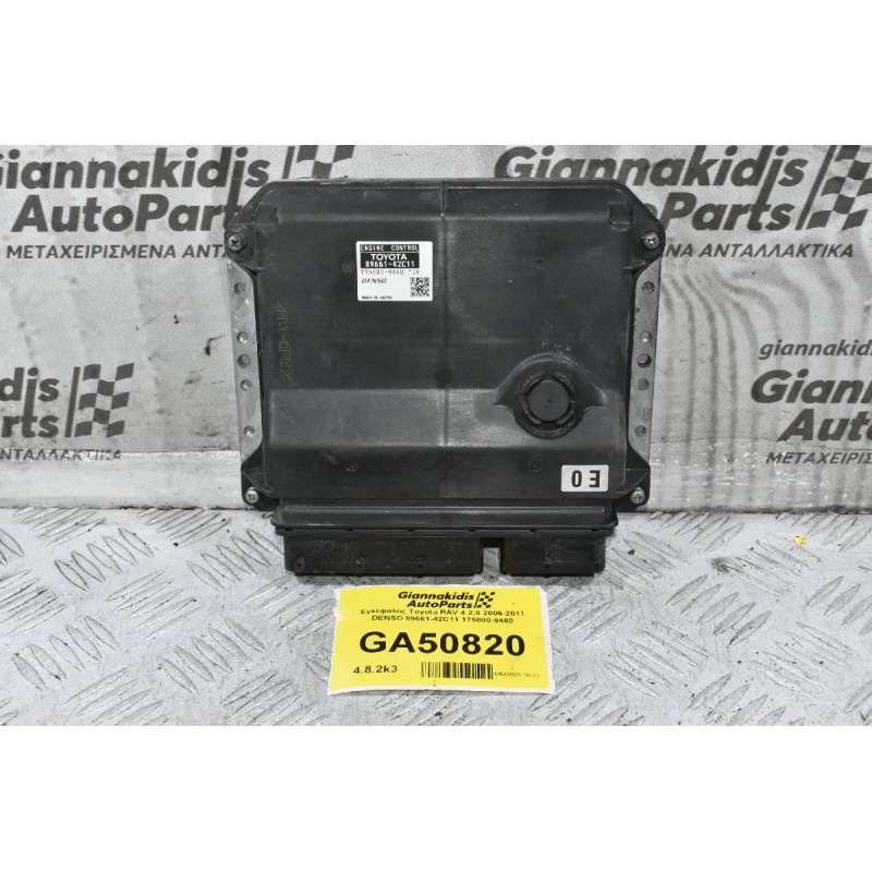 Εγκέφαλος Toyota RAV 4 2.0 2006-2011 DENSO 89661-42C11 175800-9460