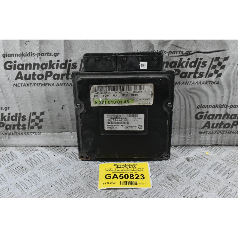 Εγκέφαλος Mercedes-Benz C180 W204 2006-2014 A2710100146 A2711502279 A0044467540 5WK90708