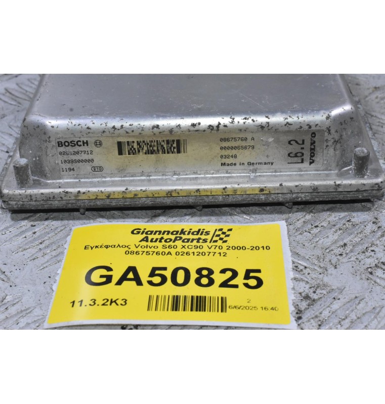 Εγκέφαλος Volvo S60 XC90 V70 2000-2010 08675760A 0261207712