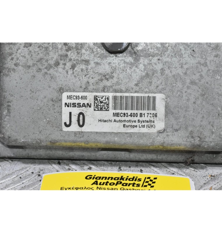Εγκέφαλος Nissan Qashqai 1.6 HR16 2008-2015 MEC93-600