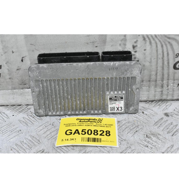 Εγκέφαλος Toyota Corolla - Auris 1.4D D4D 2005-2010 89661-0ZM30 MB275600-5371