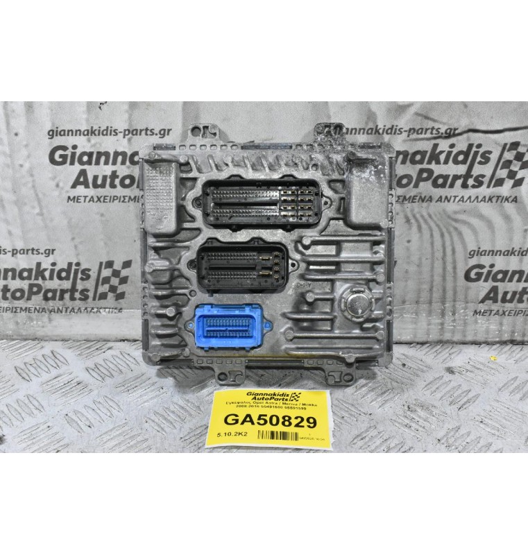 Εγκέφαλος Opel Astra / Meriva / Mokka 2008-2016 55491600 55591599