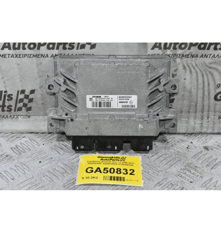 Εγκέφαλος Renault Clio 1.2 2008-2013 8200522357 8200510536 S120200105