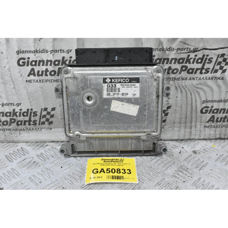 Εγκέφαλος Hyundai i30 / Kia Ceed 1.4 2005-2020 39112-2B102