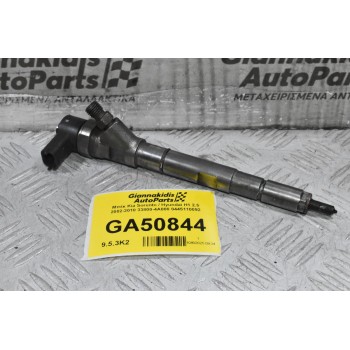 Μπέκ Kia Sorento / Hyundai H1 2.5 2002-2010 33800-4A000 0445110092