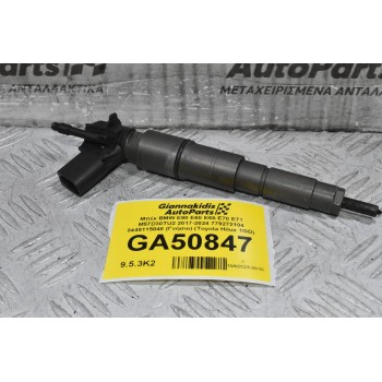 Μπέκ BMW E90 E60 E65 E70 E71 M57D30TU2 2000-2024 779272104 0445115048 (2.5 / 3.0) (Γνήσιο) (Toyota Hilux 1GD)