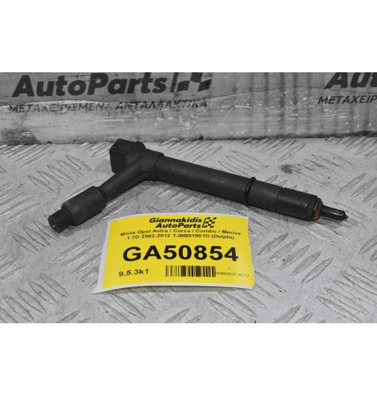Μπέκ Opel Astra / Corsa / Combo / Meriva 1.7D 2002-2012 TJBB01901D (Delphi)