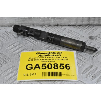Μπέκ Renault Kangoo 1.5 DCI K9K 2000-2009 EJBR02101Z 8200240244 8200049876