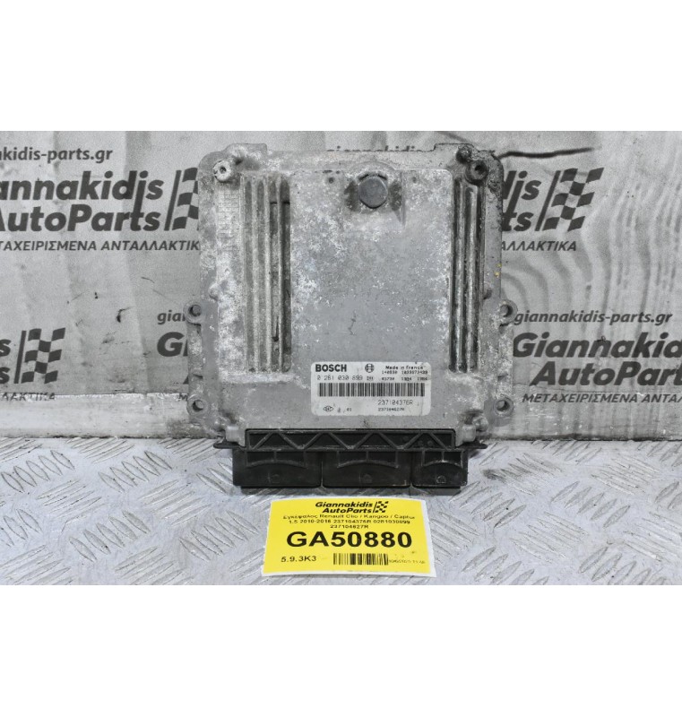 Εγκέφαλος Renault Clio / Kangoo / Captur 1.5 2010-2016 237104376R 0281030899 237104627R