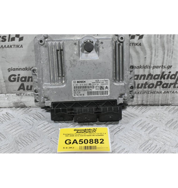 Εγκέφαλος Peugeot 207 / Citroen C3 C2 1.4 HDI 2006-2014 0281015849 9674254080