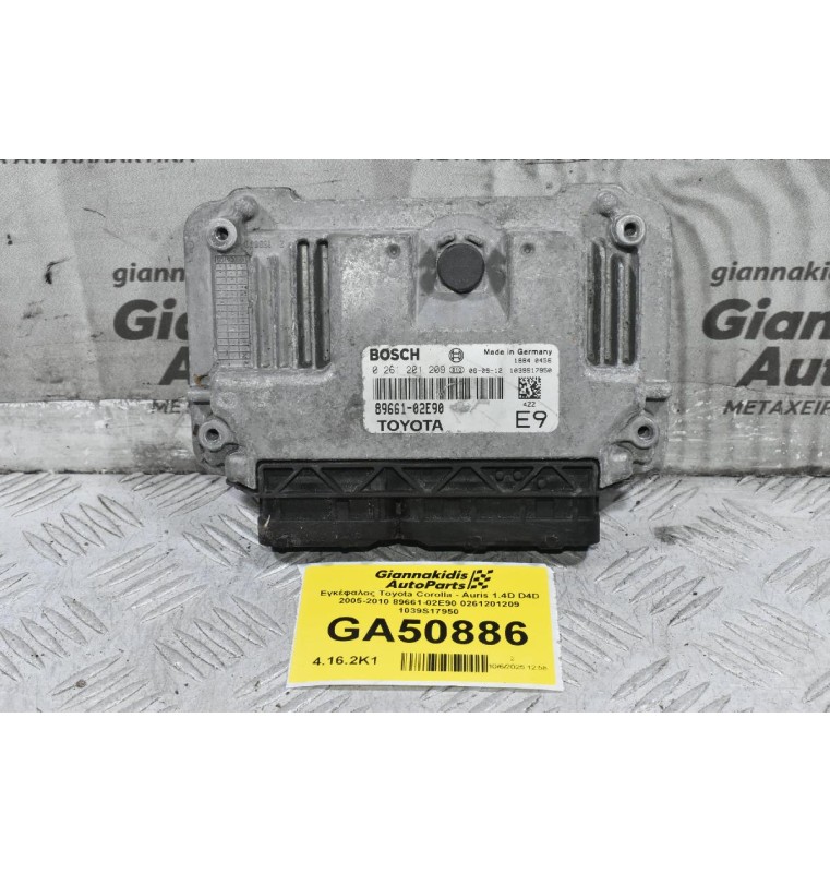 Εγκέφαλος Toyota Corolla - Auris 1.4D D4D 2005-2010 89661-02E90 0261201209 1039S17950