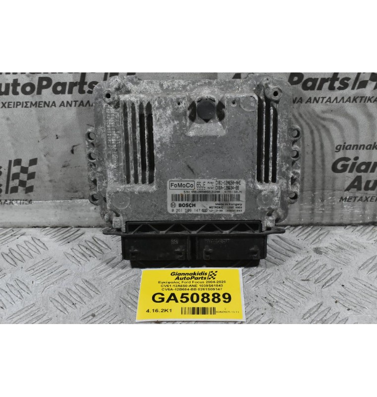 Εγκέφαλος Ford Focus 2004-2020 CV61-12A650-ANE 1039S61843 CV6A-12B684-BB 0261S09147