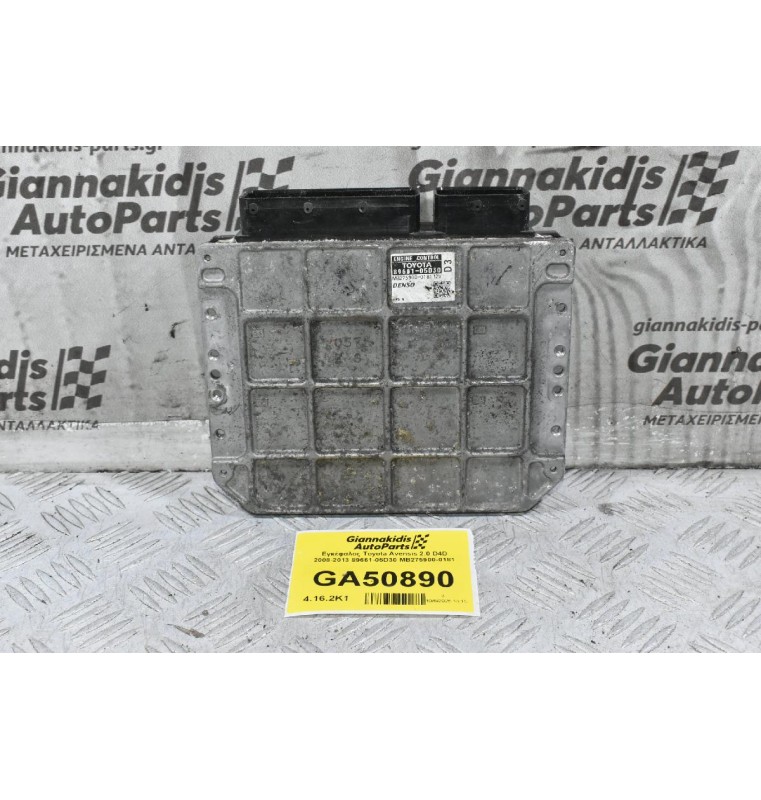 Εγκέφαλος Toyota Avensis 2.0 D4D 2008-2013 89661-05D30 MB275900-0181