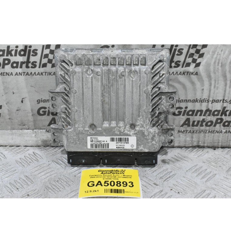 Εγκέφαλος Renault Scenic / Megane 2006-2014 237101478R 237100037R S180067143A