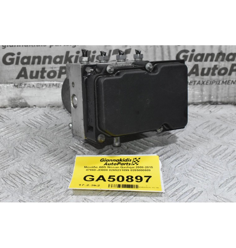 Μονάδα ABS Nissan Qashqai 2008-2015 47660-JD000 0265231899 0265800609