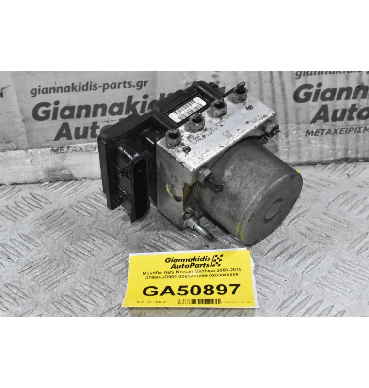 Μονάδα ABS Nissan Qashqai 2008-2015 47660-JD000 0265231899 0265800609
