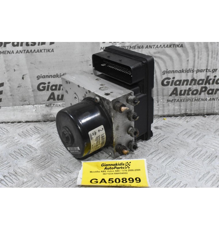 Μονάδα ABS Volvo S60 / V70 2000-2008 8671224 5WK84002