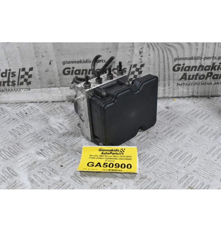 Μονάδα ABS Nissan Micra 2010-2018 47660-3HM5A 0265956096 2265106452 (Γνήσια)