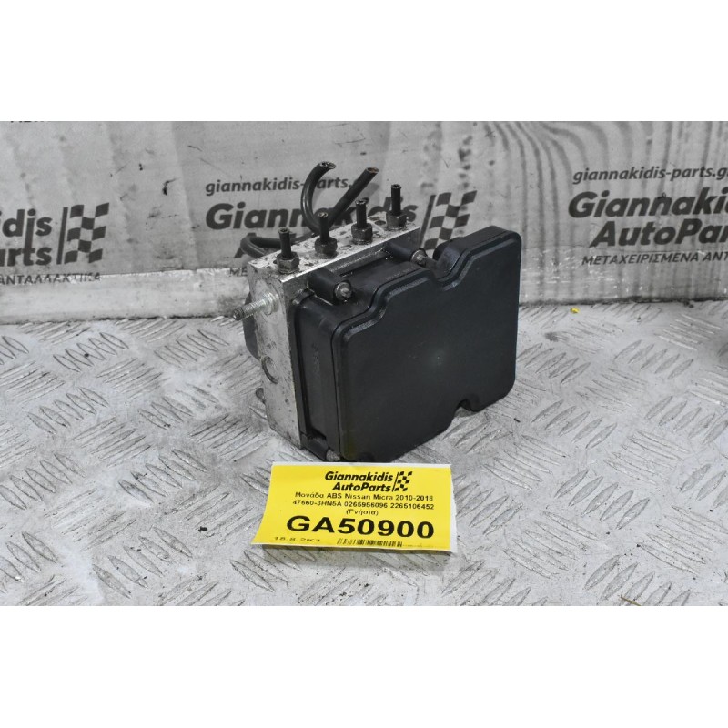 Μονάδα ABS Nissan Micra 2010-2018 47660-3HM5A 0265956096 2265106452 (Γνήσια)
