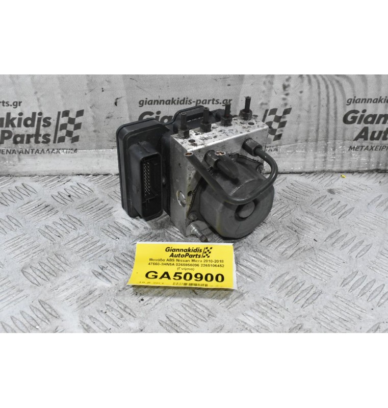 Μονάδα ABS Nissan Micra 2010-2018 47660-3HM5A 0265956096 2265106452 (Γνήσια)