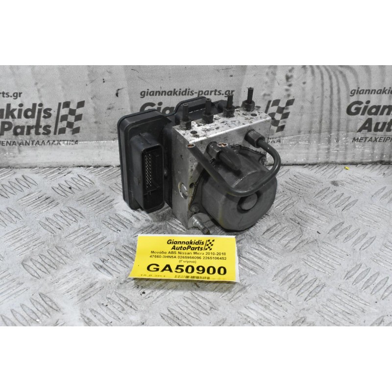 Μονάδα ABS Nissan Micra 2010-2018 47660-3HM5A 0265956096 2265106452 (Γνήσια)