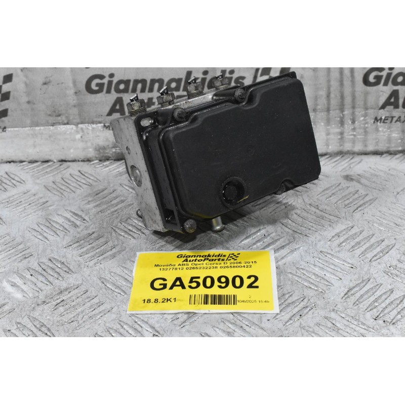 Μονάδα ABS Opel Corsa D 2006-2015 13277812 0265232238 0265800422