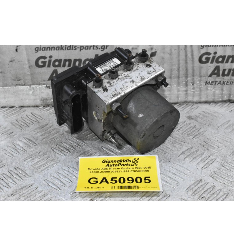 Μονάδα ABS Nissan Qashqai 2008-2015 47660-JD000 0265231899 0265800609