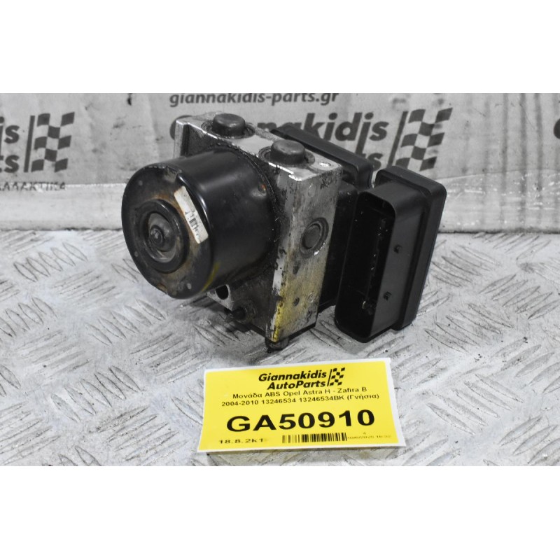 Μονάδα ABS Opel Astra H - Zafira B 2004-2010 13246534 13246534BK (Γνήσια)