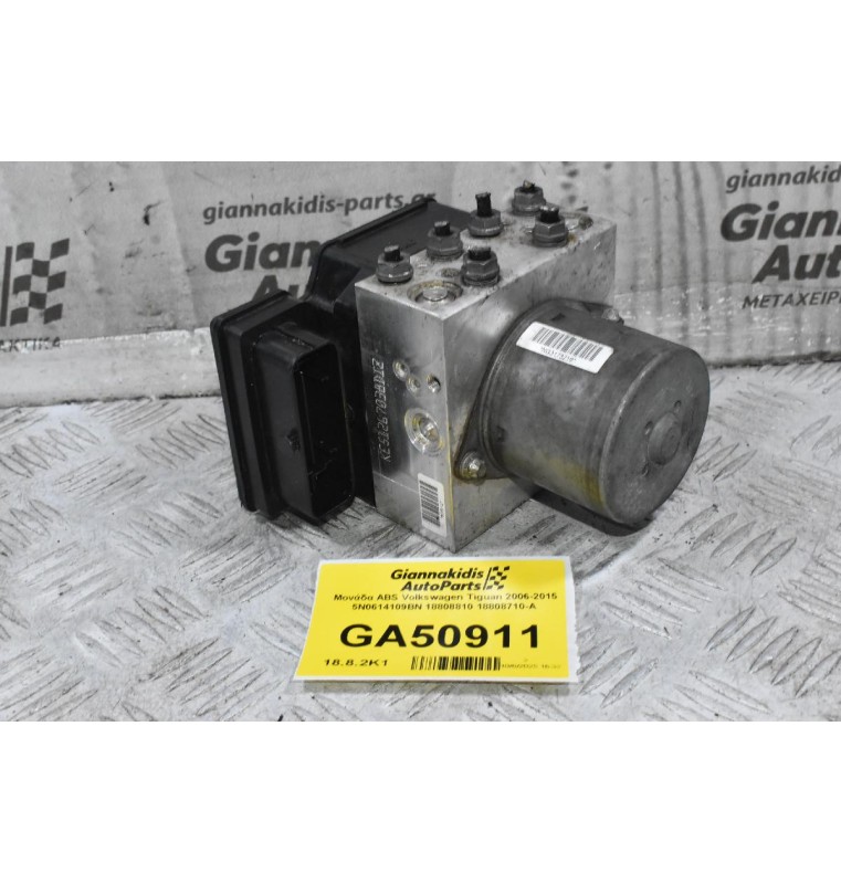 Μονάδα ABS Volkswagen Tiguan 2006-2015 5N0614109BN 18808810 18808710-A