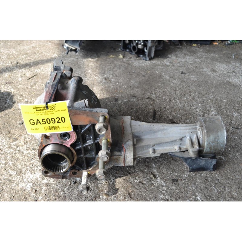 Βοηθητικό Αυτόματου Σασμάν Toyota RAV4 2.0 1AZ 2005-2012