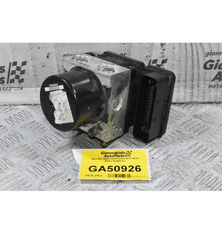 Μονάδα ABS Ford Fiesta 2011-2014 BV61-2C405-AJ