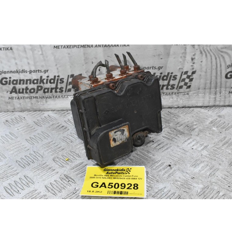 Μονάδα ABS Mitsubishi Canter-Fuso 2005-2010 NALDEC MK449870 438-0864 12V