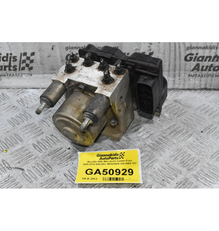 Μονάδα ABS Mitsubishi Canter-Fuso 2005-2010 NALDEC MK529420 438-0864 12V