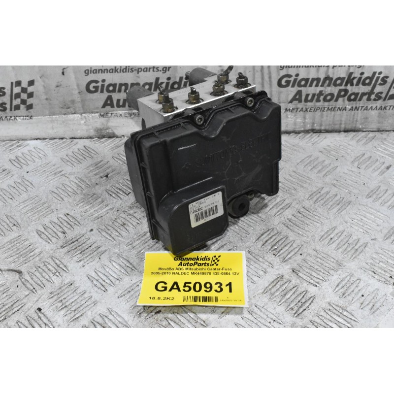 Μονάδα ABS Mitsubishi Canter-Fuso 2005-2010 NALDEC MK449870 438-0864 12V