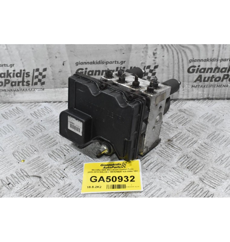 Μονάδα ABS Mitsubishi Canter-Fuso 2005-2010 NALDEC MK529420 438-0864 12V