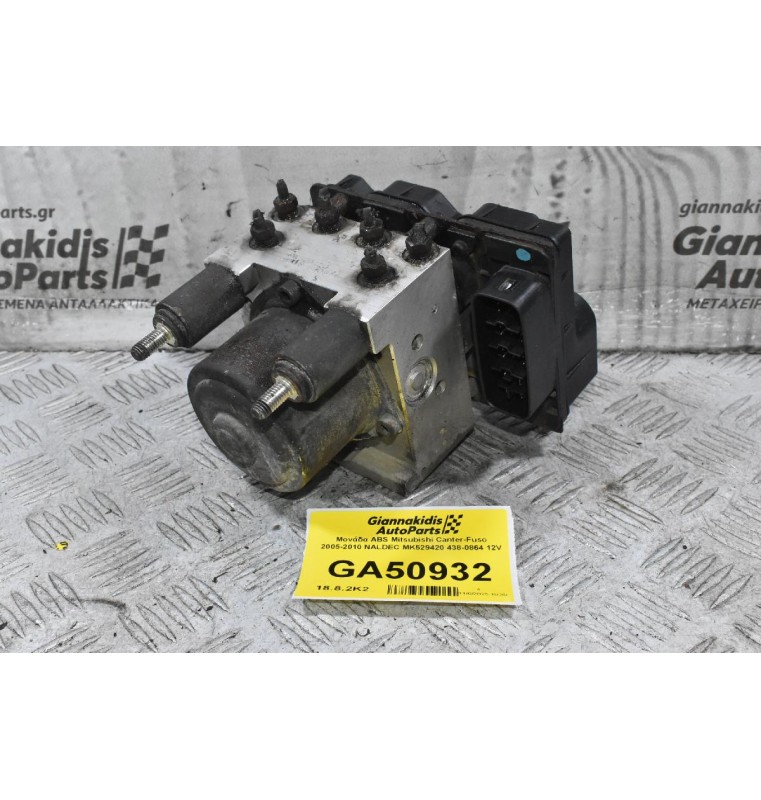 Μονάδα ABS Mitsubishi Canter-Fuso 2005-2010 NALDEC MK529420 438-0864 12V