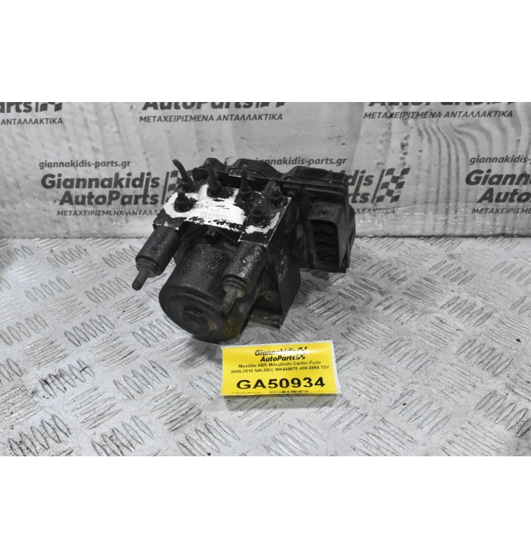 Μονάδα ABS Mitsubishi Canter-Fuso 2005-2010 NALDEC MK449870 438-0864 12V