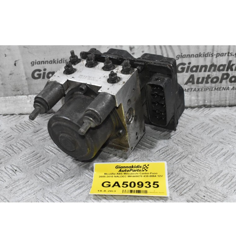Μονάδα ABS Mitsubishi Canter-Fuso 2005-2010 NALDEC MK449870 438-0864 12V