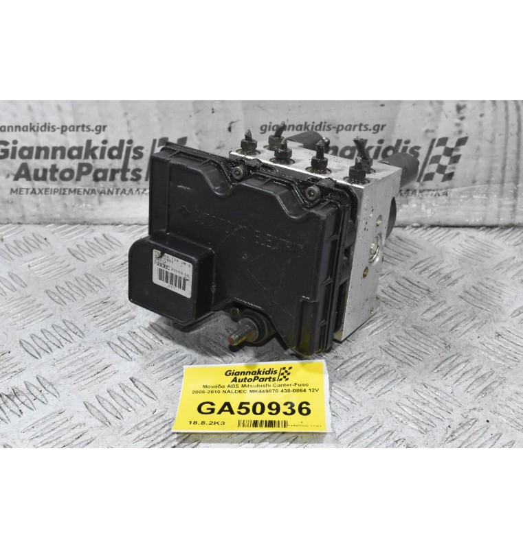 Μονάδα ABS Mitsubishi Canter-Fuso 2005-2010 NALDEC MK449870 438-0864 12V
