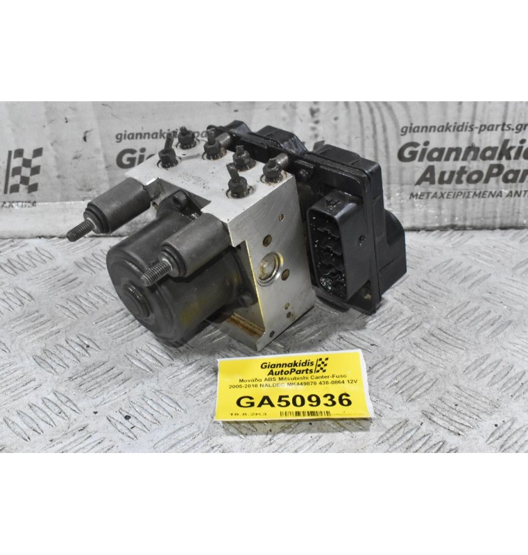 Μονάδα ABS Mitsubishi Canter-Fuso 2005-2010 NALDEC MK449870 438-0864 12V