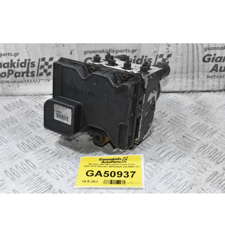 Μονάδα ABS Mitsubishi Canter-Fuso 2005-2010 NALDEC MK529420 438-0864 12V