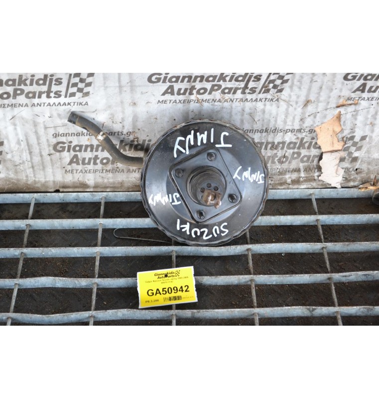 Σεβρό Φρένων Suzuki Jimny 1998-2005 44610-3147