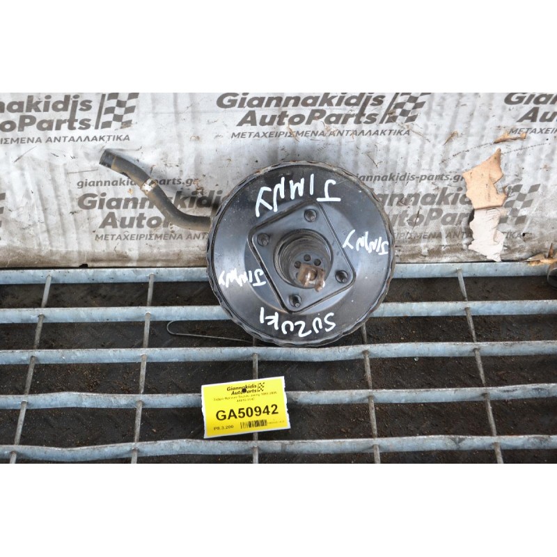 Σεβρό Φρένων Suzuki Jimny 1998-2005 44610-3147