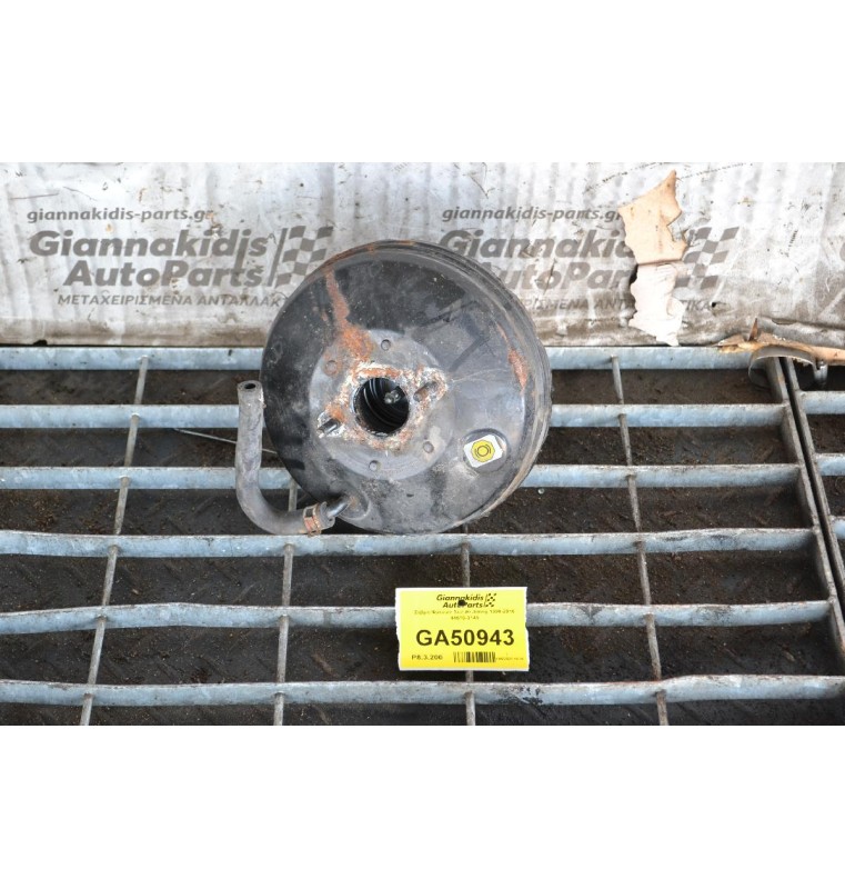 Σεβρό Φρένων Suzuki Jimny 1998-2010 44610-3149