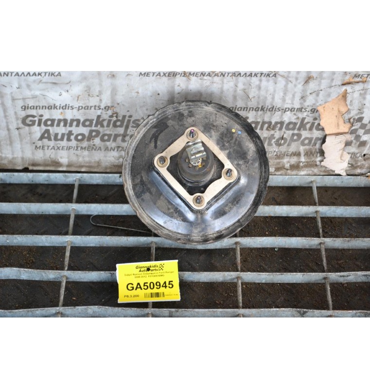 Σεβρό Φρένων Σεβρόφρενο Ford Ranger 2005-2012  F01G0610MG