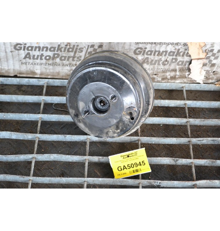 Σεβρό Φρένων Σεβρόφρενο Ford Ranger 2005-2012  F01G0610MG
