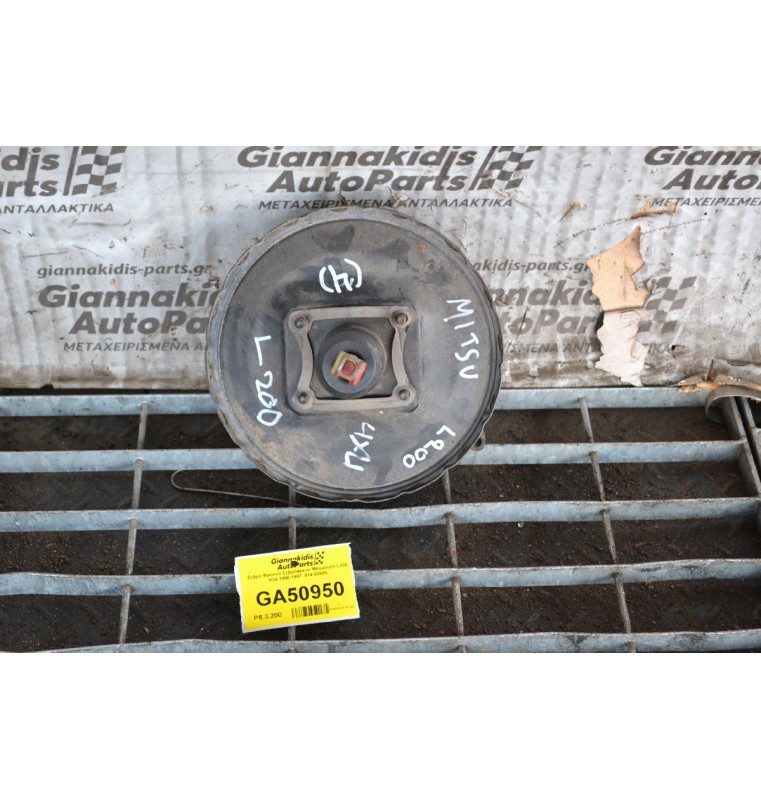 Σεβρό Φρένων Σεβρόφρενο Mitsubishi L200 K34 1990-1997  814-03505