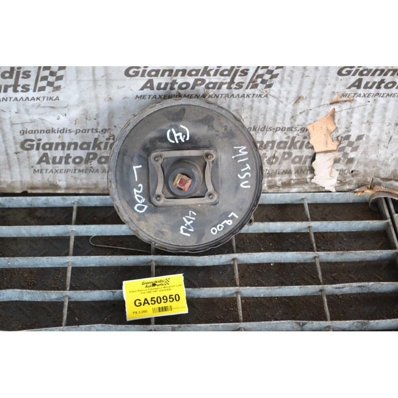 Σεβρό Φρένων Σεβρόφρενο Mitsubishi L200 K34 1990-1997  814-03505