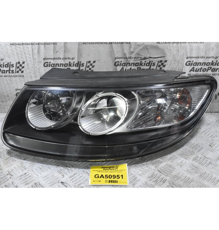 Φανάρι Εμπρός Αριστερά Hyundai Santa Fe 2006-2012 92101-2BXXX (Γνήσιο)
